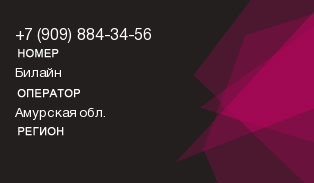 9098843456